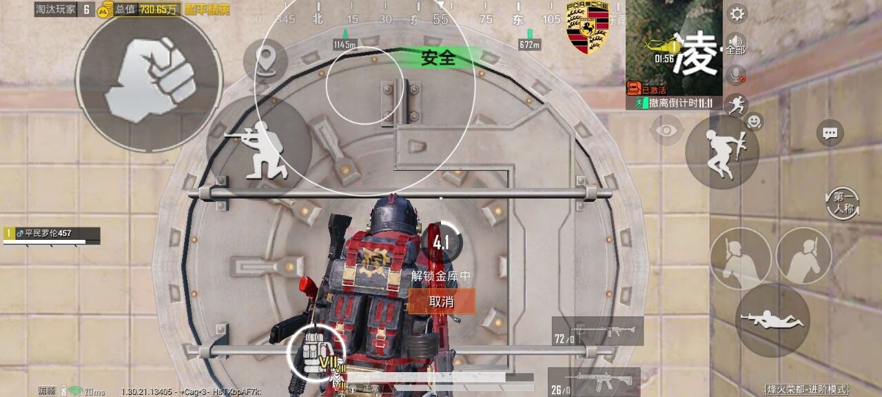 和平精英辅助工具的功能与优势的配图，内容相关：2025年的和平精英辅助技术更加智能化，例如AI自瞄能根据敌人移动轨迹自动调整准星，而动态透视可过滤...